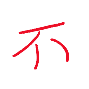 006