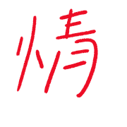 007