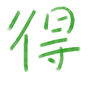 003