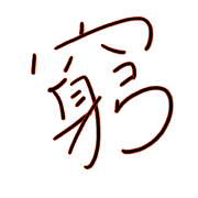 002