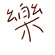 005