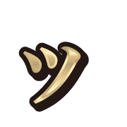 012