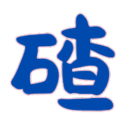 012