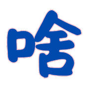 013