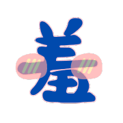 025