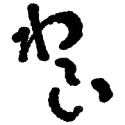 036