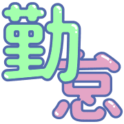 006