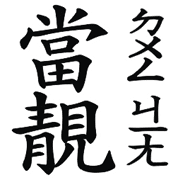 002