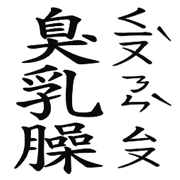 009