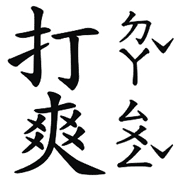 010