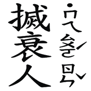 013