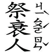 014