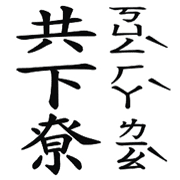 020