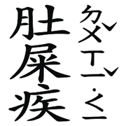 031