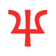013