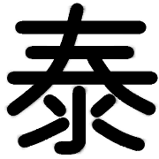 005
