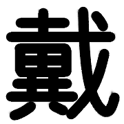 011