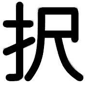 013