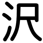 014