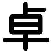 015