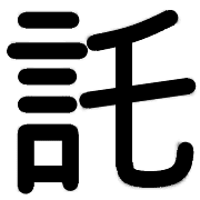 017