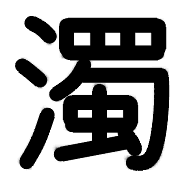 020