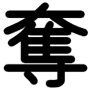 023