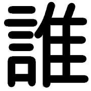 025