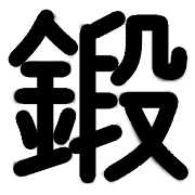 033
