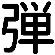 034