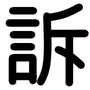 003