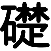 006