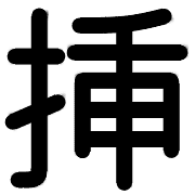 011