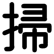 013