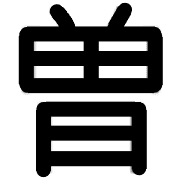 015