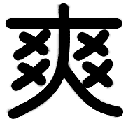 016