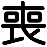 017