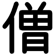 020
