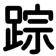 023