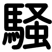 026