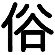 033