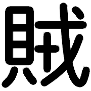 034