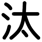 036