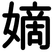 007