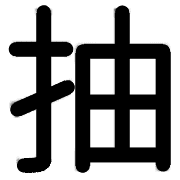 008