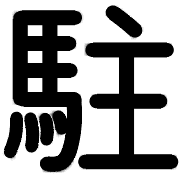 012