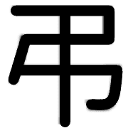 013