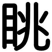 016
