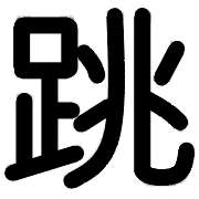 020