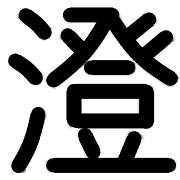 023